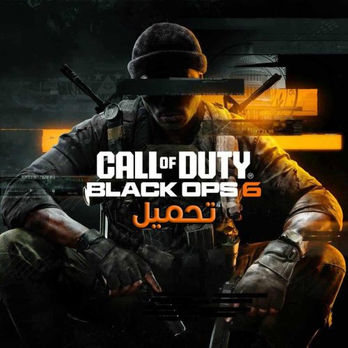تحميل لعبة Call of Duty Black Ops 6 (2024) للكمبيوتر الحملة واللعب الجماعي بحجم صغير