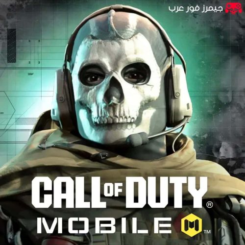 تحميل لعبة Call of Duty Mobile للاندرويد APK مود أموال لا نهائية