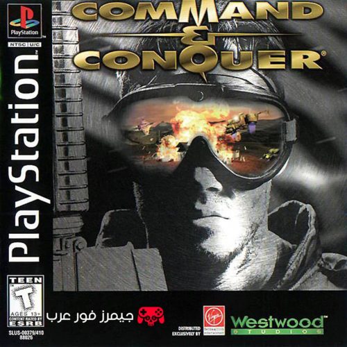 تحميل لعبة Command & Conquer PS1 بمحاكي بلايستيشن 1