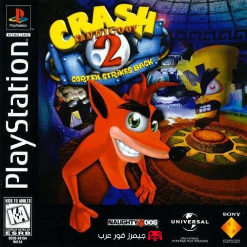 تحميل لعبة Crash Bandicoot 2 Cortex Strikes Back ps1 للاندرويد والكمبيوتر