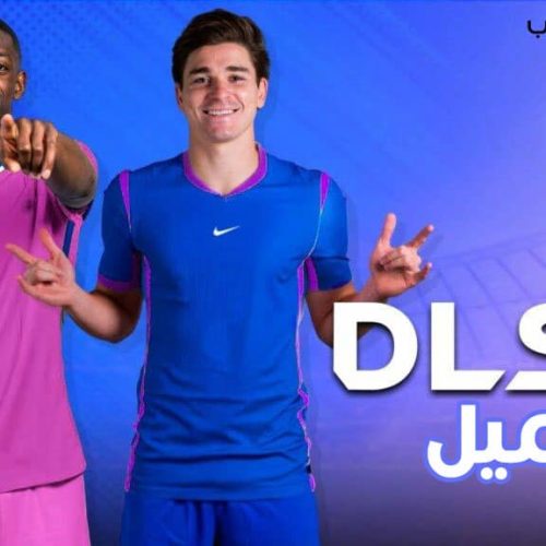 تحميل لعبة DLS 26 للاندرويد APK