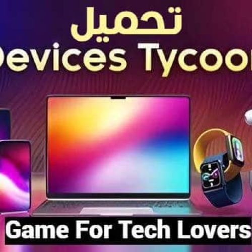 تحميل لعبة Device Tycoon للاندرويد APK مهكرة