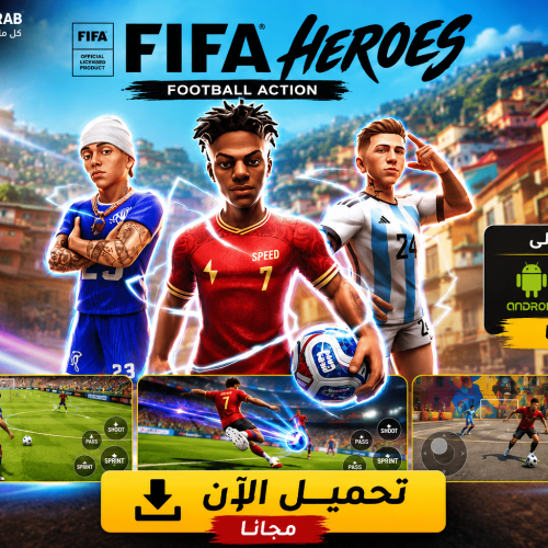 تحميل لعبة FIFA Heroes Football Action apk للاندرويد والايفون مجانا