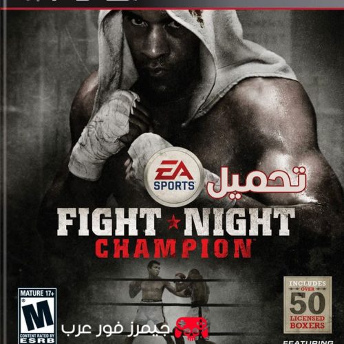 تحميل لعبة Fight Night Champion PS3 للكمبيوتر والاندرويد