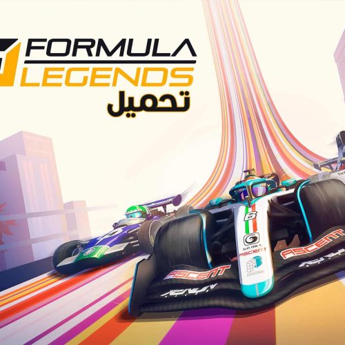 تحميل لعبة Formula Legends ps4 للكمبيوتر بمحاكي بلايستيشن 4