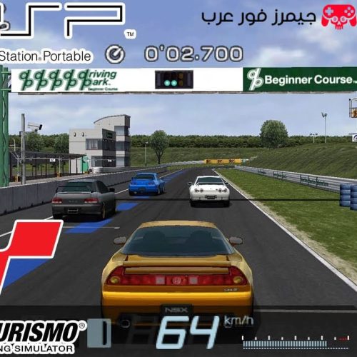 تحميل لعبة Gran Turismo PPSSPP للكمبيوتر والأندرويد بصيغة ISO كاملة مجانًا
