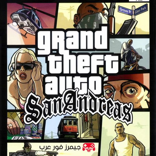 تحميل لعبة Grand Theft Auto: San Andreas PS2 كاملة للكمبيوتر