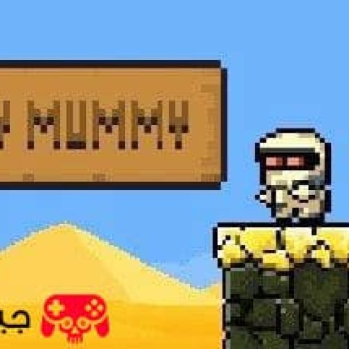 تحميل لعبة Gravity Mummy للكمبيوتر كاملة