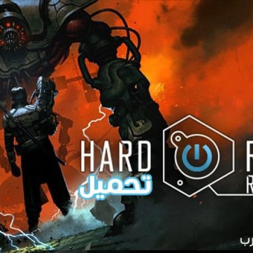 تحميل لعبة Hard Reset Redux للكمبيوتر كاملة مجانًا