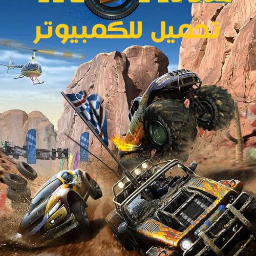 تحميل لعبة Insane 2 للكمبيوتر مجانا من ميديا فاير