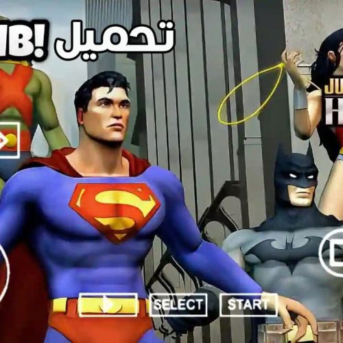 تحميل لعبة Justice League Heroes PPSSPP ISO للكمبيوتر والأندرويد مجانا