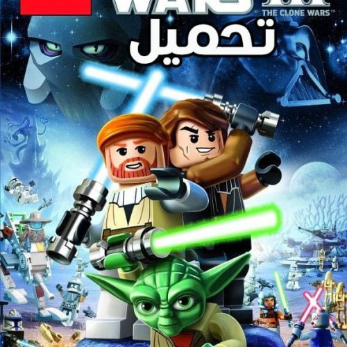 تحميل لعبة LEGO Star Wars III The Clone Wars PPSSPP للاندرويد والكمبيوتر