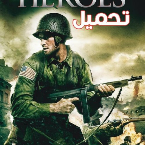 تحميل لعبة Medal of Honor Heroes PPSSPP للاندرويد والكمبيوتر