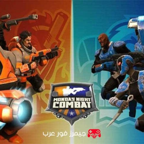 تحميل لعبة Monday Night Combat للكمبيوتر كاملة مجانًا برابط مباشر