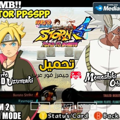 تحميل لعبة Naruto Ultimate Ninja Storm 4 Road to Boruto PSP ISO مضغوطة بحجم صغير