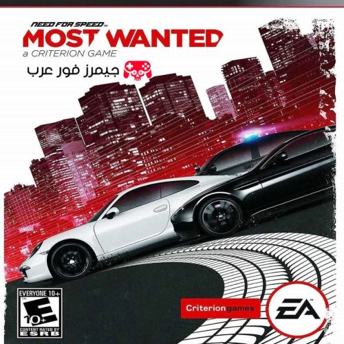 تحميل لعبة Need for Speed Most Wanted PS3 للكمبيوتر عبر المحاكي كاملة مجانًا