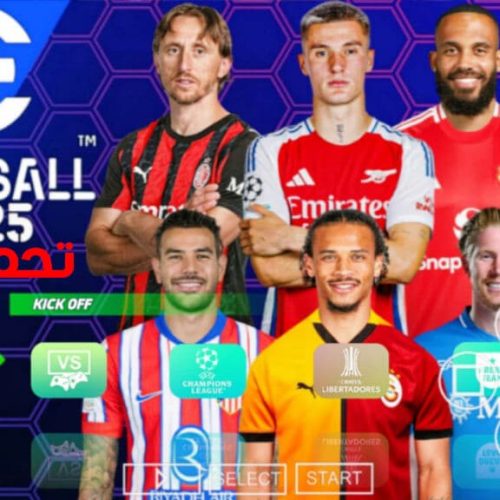 تحميل لعبة PES 2025 PPSSPP باتش V6.4