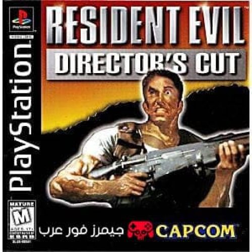 تحميل لعبة Resident Evil Director’s Cut (BioHazard – Director’s Cut) ps1 للاندرويد والكمبيوتر