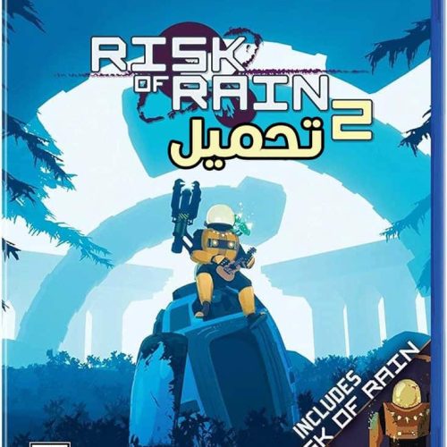 تحميل لعبة Risk of Rain 2 ps4 كاملة برابط مباشر مجانًا