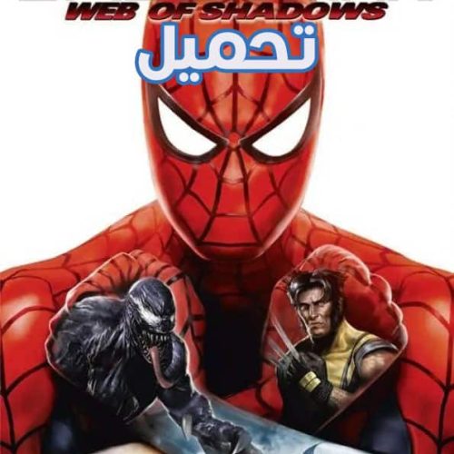 تحميل لعبة Spider-Man Web of Shadows PPSSPP