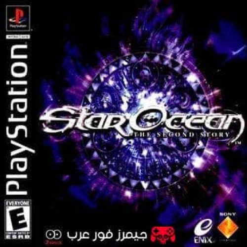 تحميل لعبة Star Ocean The Second Story ps1 للاندرويد والكمبيوتر