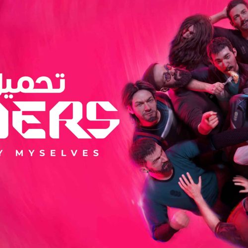 تحميل لعبة The Alters للكمبيوتر مجانا من ميديا فاير