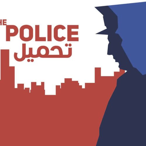 تحميل لعبة This is the Police للكمبيوتر كاملة مجانًا