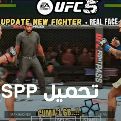 تحميل لعبة UFC 5 PPSSPP