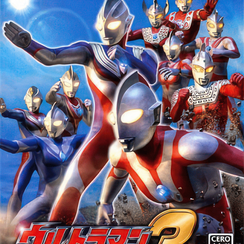 تحميل لعبة Ultraman Fighting Evolution 3 PS2 بمحاكي بلايستيشن 2