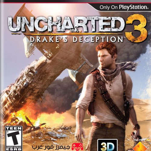 تحميل لعبة Uncharted 3 Drake’s Deception PS3 بمحاكي بلايستيشن 3