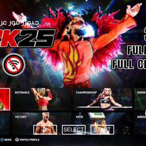 تحميل لعبة WWE 2K25 PPSSPP ISO بحجم صغير للكمبيوتر والأندرويد