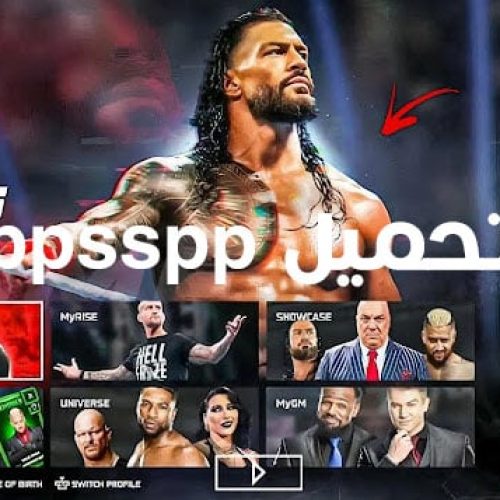 تحميل لعبة WWE 2K25 PPSSPP