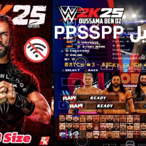 تحميل لعبة WWE 2K25 PPSSPP باتش V10 للكمبيوتر