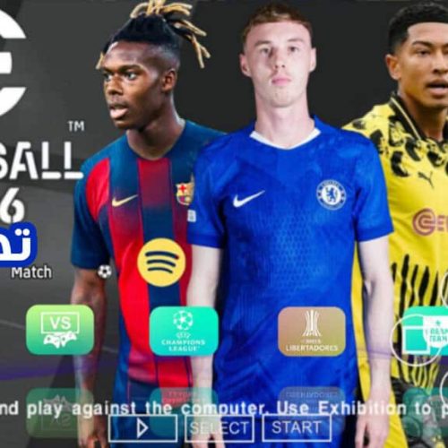 تحميل لعبة eFOOTBALL PES 2026 PSP اصدار V1.3 للكمبيوتر والهاتف