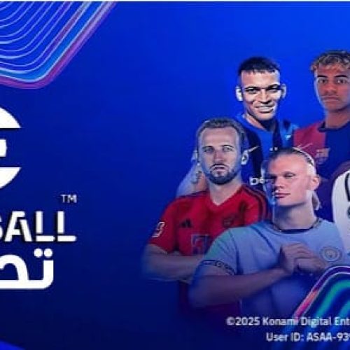 تحميل لعبة eFootball 2025 موبايل باتش دوري الابطال اخر اصدار V4.4.1