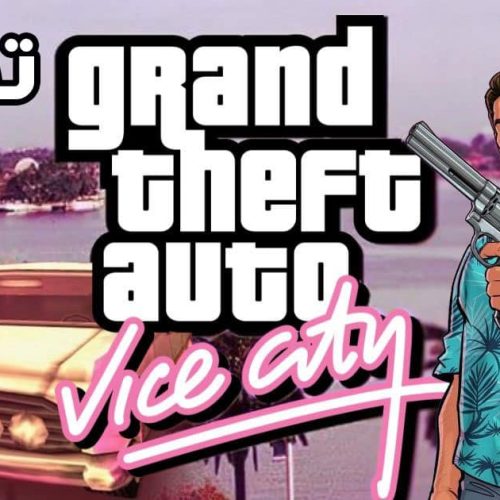 تحميل لعبة gta vice city النسخة الاصلية للكمبيوتر والنسخة المعدلة HD