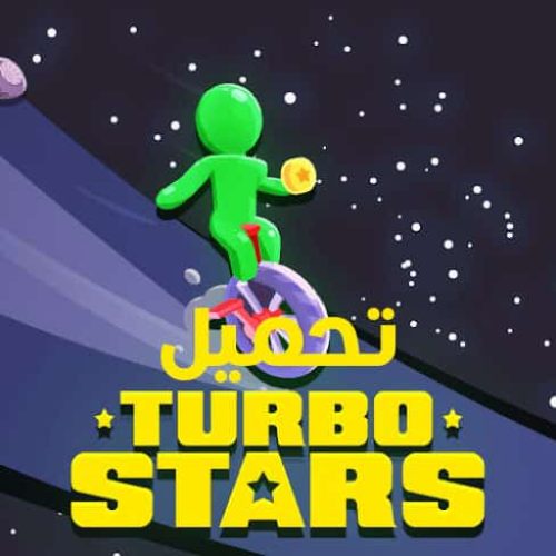 تحميل لعبة turbo stars rival racing مهكرة للاندرويد مجانا apk اخر اصدار