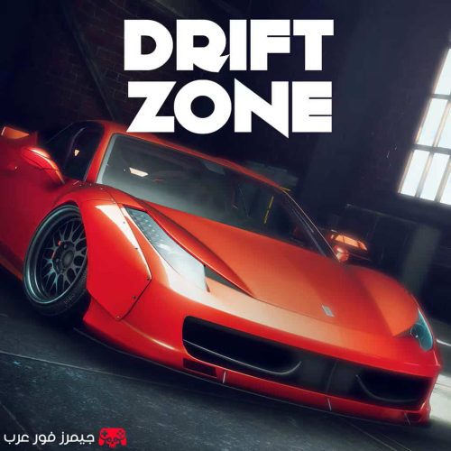 تحميل لعبة التفحيط Drift Zone للكمبيوتر مهكرة