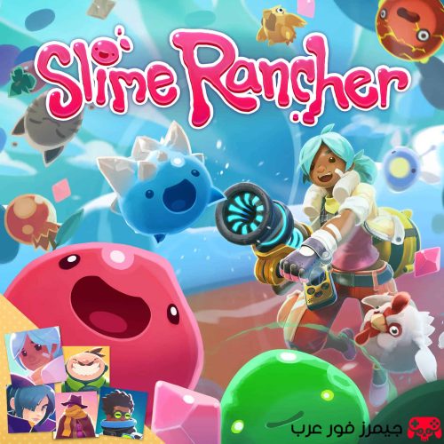 تحميل لعبة السلايم Slime Rancher للكمبيوتر من ميديا فاير