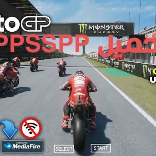 تحميل لعبة الموتوسيكلات MotoGP 25 PPSSPP