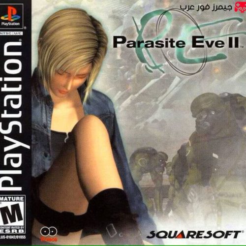 تحميل لعبة باراسايت إيف Parasite Eve 2 للكمبيوتر من نسخة بلايستيشن 1 الأصلية