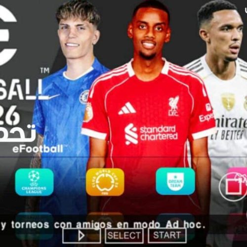 تحميل لعبة برو إفولوشن سوكر eFOOTBALL PES 2026 PSP ISO اصدار V2.7