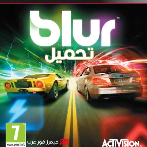تحميل لعبة بلور Blur ps3 للكمبيوتر والاندرويد مجانا