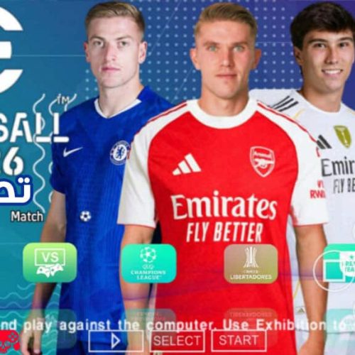 تحميل لعبة بيس 2026 PPSSPP