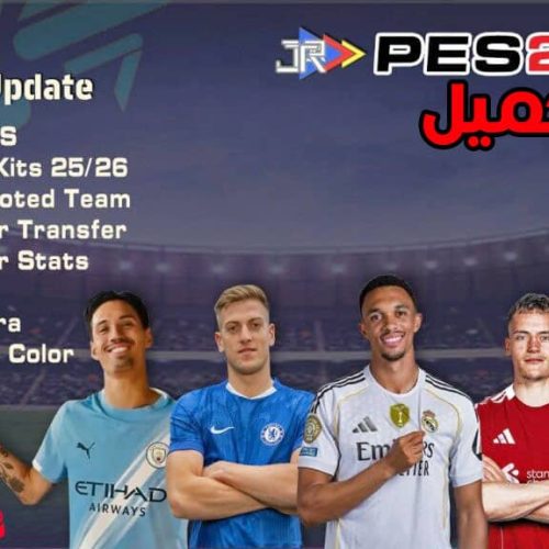 تحميل لعبة بيس eFOOTBALL PES 2025 PS2