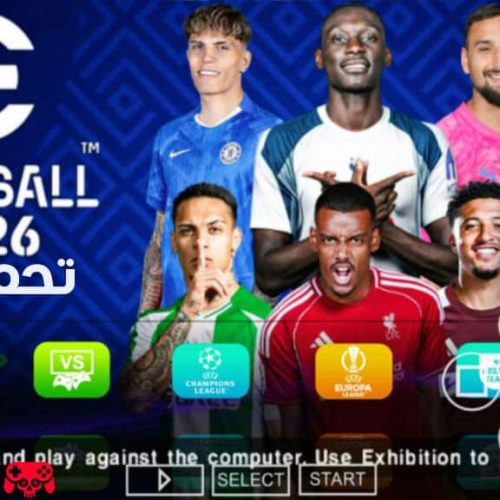 تحميل لعبة بيس eFOOTBALL PES 2026 PPSSPP ISO اصدار V2.6