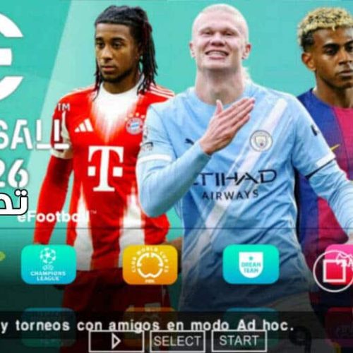 تحميل لعبة بيس eFOOTBALL PES 2026 PSP ISO V3.4 أفضل لعبة كرة قدم على محاكي PPSSPP
