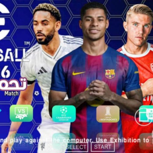 تحميل لعبة بيس eFOOTBALL PES 2026 PSP اصدار V1.9 للاندرويد والكمبيوتر