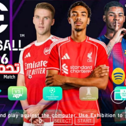 تحميل لعبة بيس eFOOTBALL PES 2026 PSP بدون ملفات TEXTURES أو SAVE DATA اصدار V1