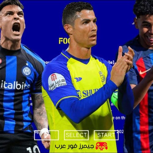 تحميل لعبة بيس eFootball PES 2024 PPSSPP للكمبيوتر والأندرويد بصيغة ISO كاملة مجانًا